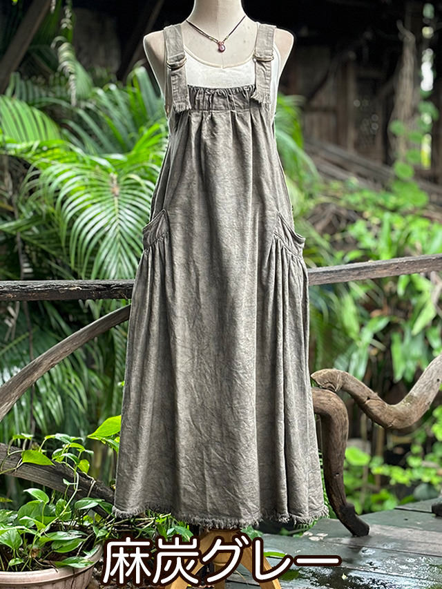 asana HEMP100% デニム風 サロペット ワンピース・草木染め【パヤカ