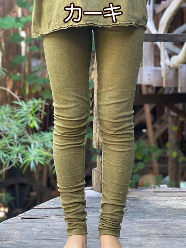 asana ヘンプコットン ヨガパンツ○草木染めカーキ asana ヘンプ  
