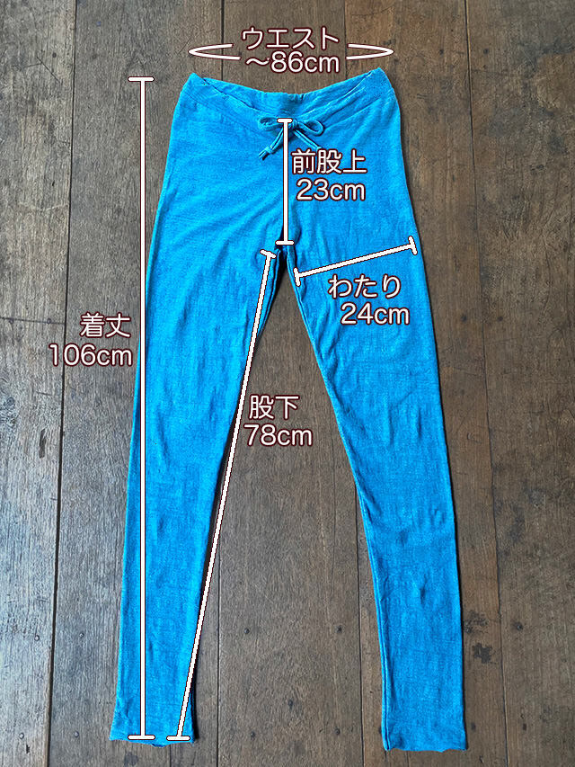 asana ヘンプコットン 厚手レギンス・草木染め