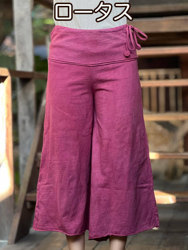 asana ヘンプコットン ガウチョ パンツ・草木染め【パヤカ オンライン