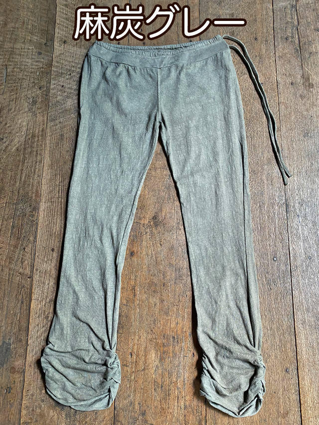 asana ヘンプコットン ヨガパンツ・草木染め【パヤカ オンラインショップ】 