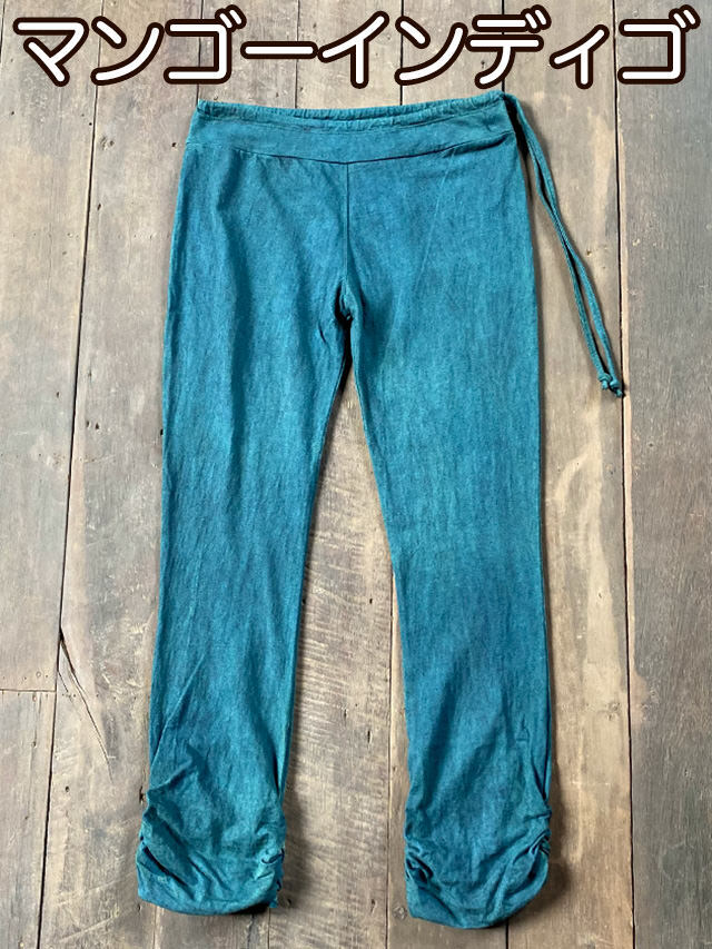 asana ヘンプコットン ヨガパンツ・草木染め【パヤカ オンラインショップ】 