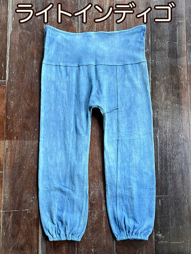 asana ヘンプコットン ふかふか パイル タイパンツ・草木染め【パヤカ