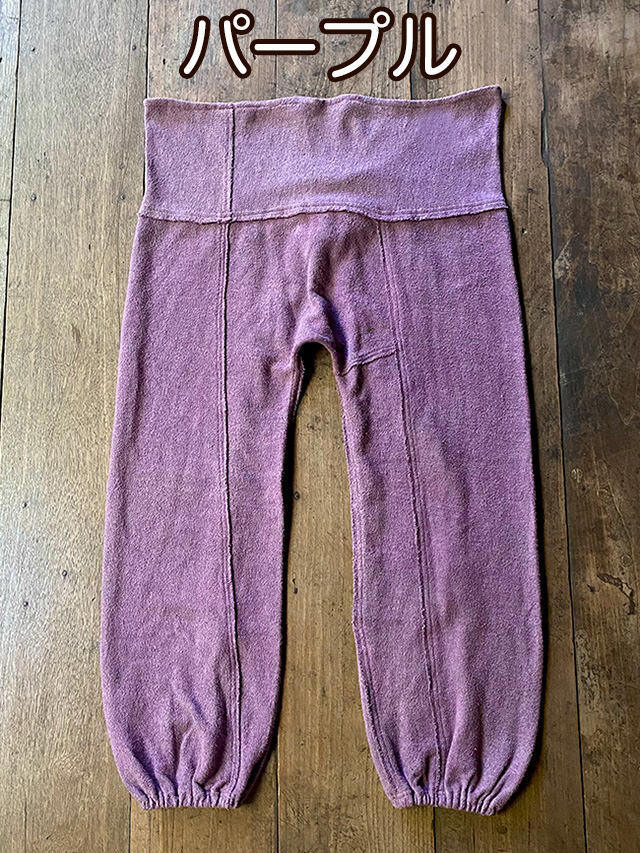asana ヘンプコットン 厚手 フレアーパンツ●草木染めパープル asana ヘンプコットン ふかふか パンツ・草木染め【パヤカ