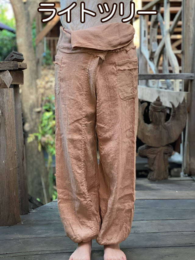 asana HEMP100% 厚手 タイパンツ・草木染め【パヤカ オンラインショップ】 