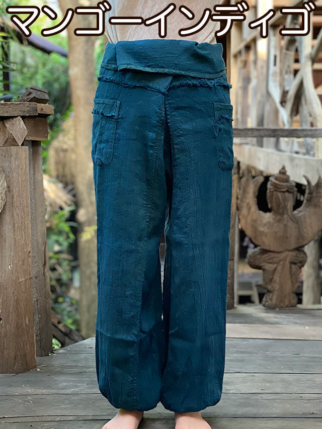 asana ヘンプコットン 厚手 インナーパンツ●草木染めマンゴーインディゴ asana HEMP100% 厚手 タイパンツ・草木染め【パヤカ オンライン