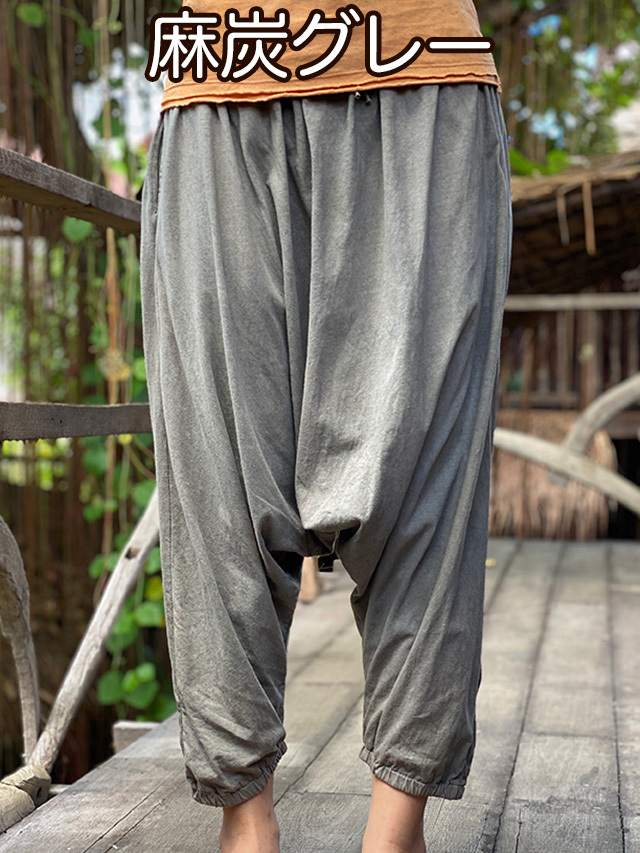 asana ヘンプコットン 薄手 サルエル パンツ・草木染め【パヤカ