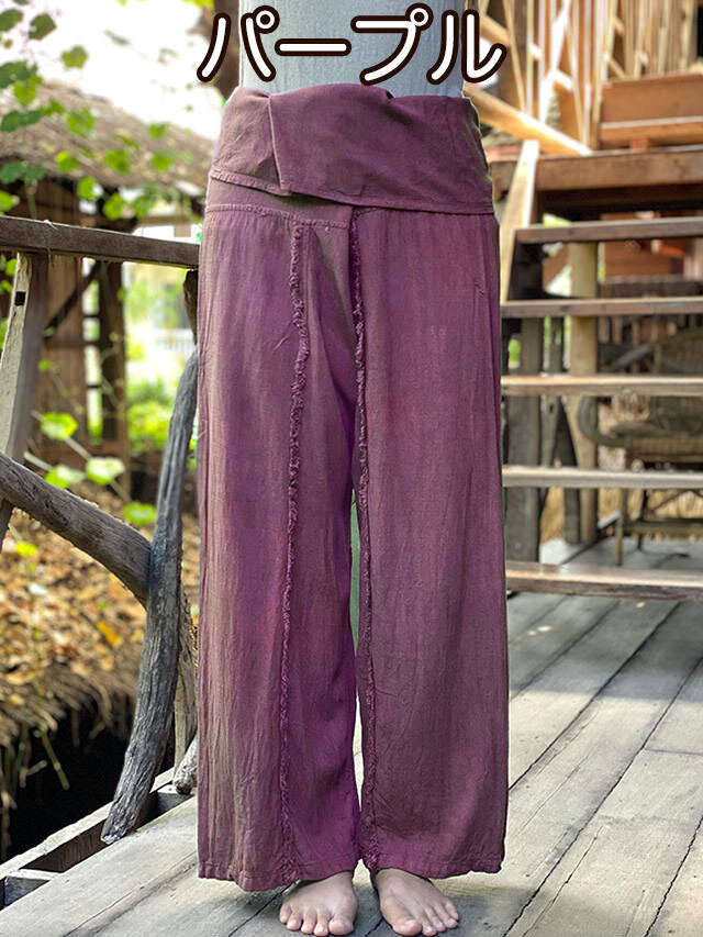 asana HEMP100% テロテロ フリンジ タイパンツ・草木染め【パヤカ