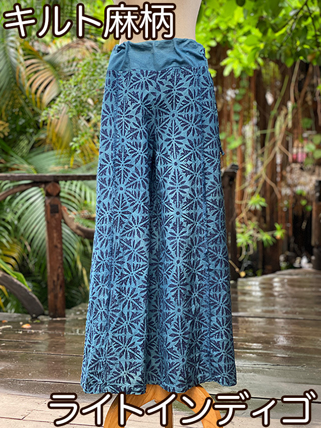 ライトインディゴ