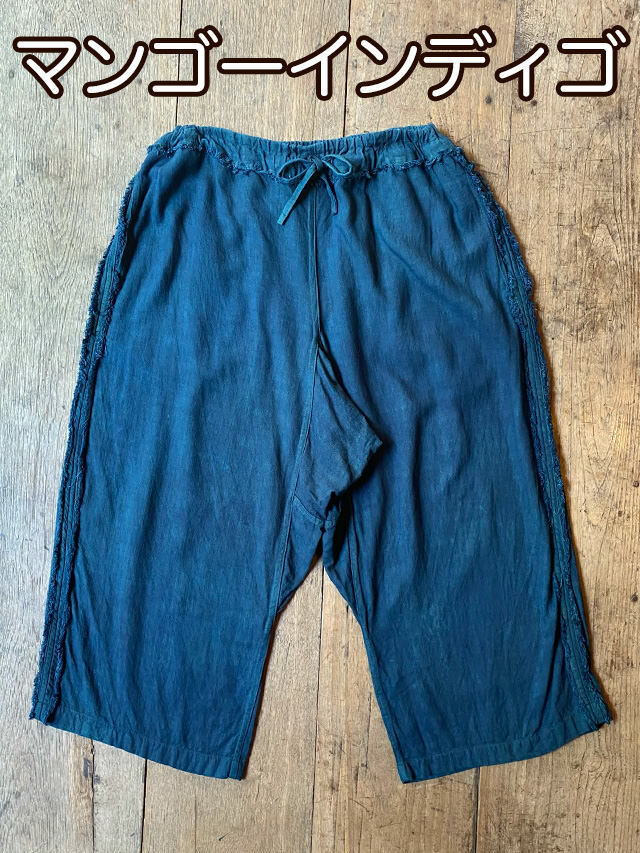 asana HEMP100% テロテロ カットソー●草木染めマンゴーインディゴ asana HEMP100% テロテロ カットソー○草木染めマンゴー