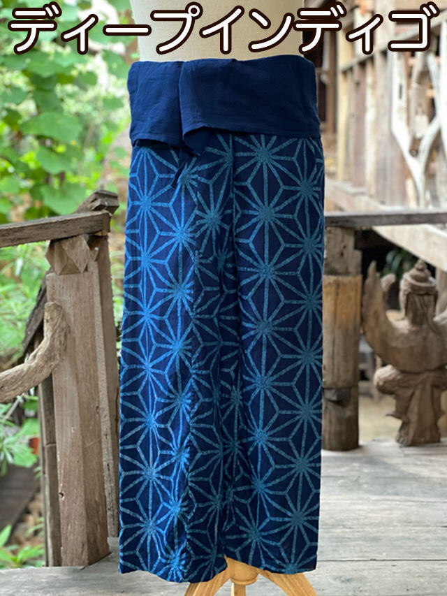 asana HEMP100% 大麻柄 インディゴ抜染 タイパンツ【パヤカ オンライン 
