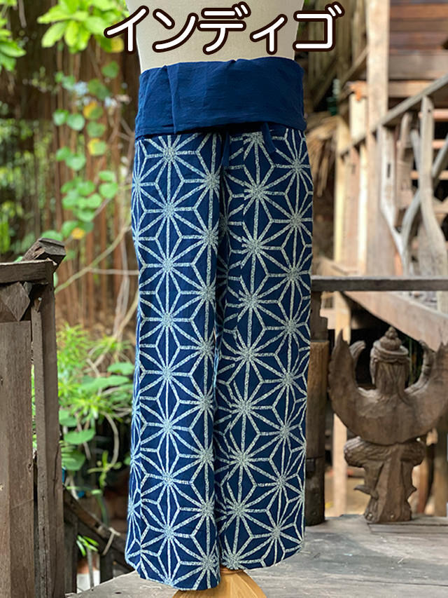 asana HEMP100% 大麻柄 インディゴ抜染 タイパンツ【パヤカ