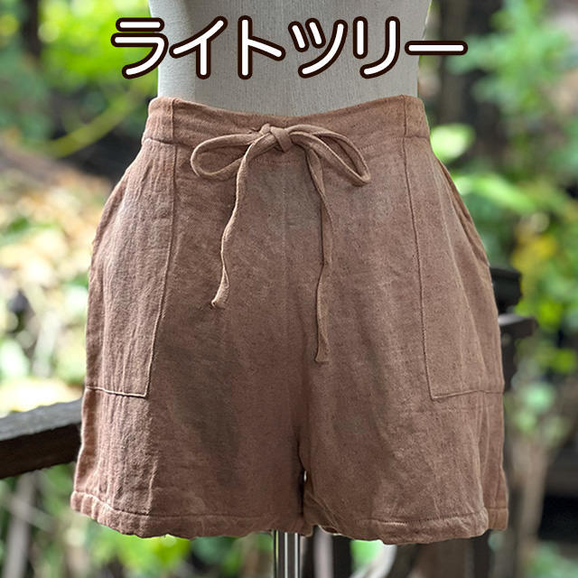 asana HEMP100% 厚手 ショートパンツ・草木染め【パヤカ オンライン