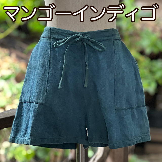 ルナティカナパ（アルコドーロ）ヘンプコットン　天然染め　ショートパンツ　ヨガ ルナティカナパ（アルコドーロ）ヘンプコットン 天然染め