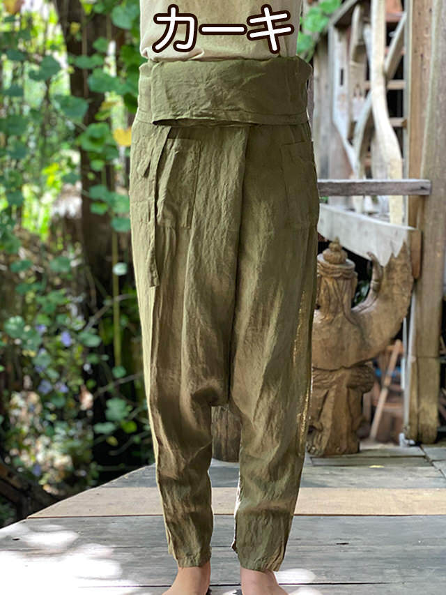 【新品】 asana HEMP100% サルエル タイパンツ・草木染め【パヤカ ヨガ・ピラティス