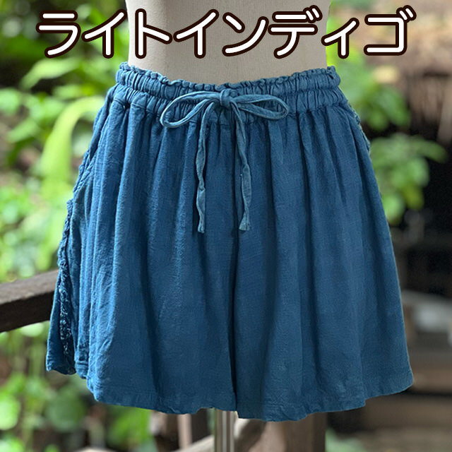 asana HEMP100% テロテロ ギャザー ショート パンツ・草木染め【パヤカ