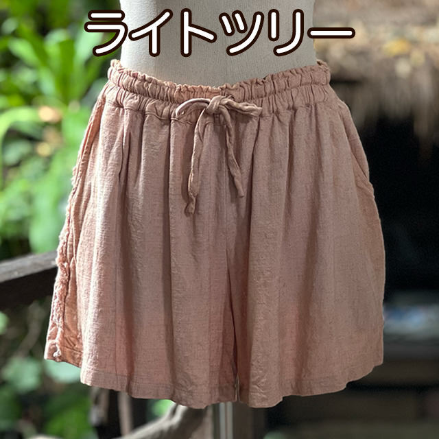 asana HEMP100% テロテロ ギャザー ショート パンツ・草木染め