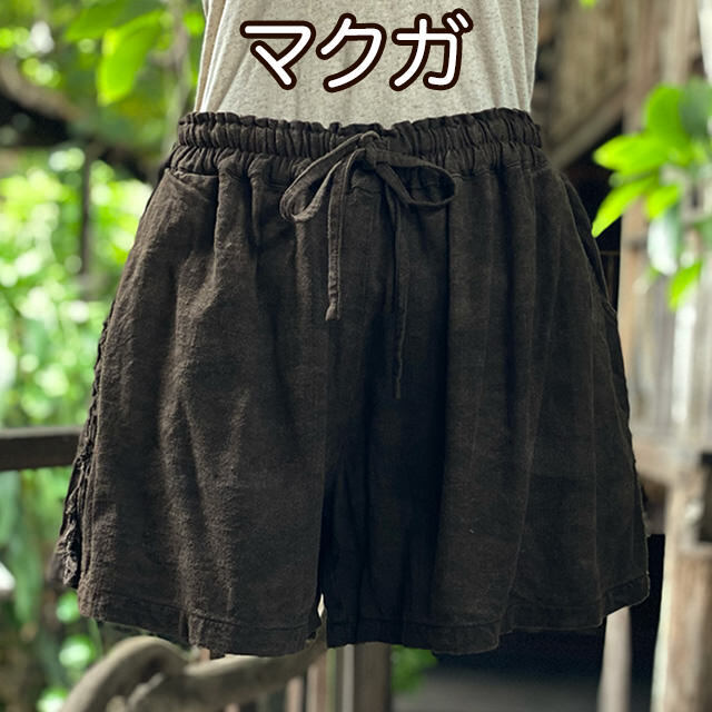 asana HEMP100% テロテロ ギャザー ショート パンツ・草木染め