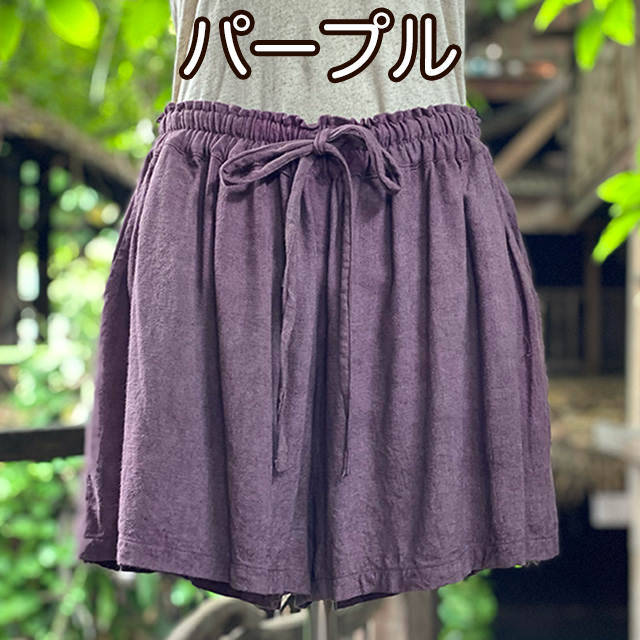 asana HEMP100% テロテロ ギャザー ショート パンツ・草木染め【パヤカ