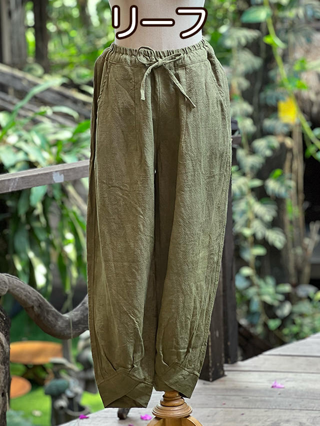 asana HEMP100% 厚手 ゆったり パンツ・草木染め【パヤカ オンライン