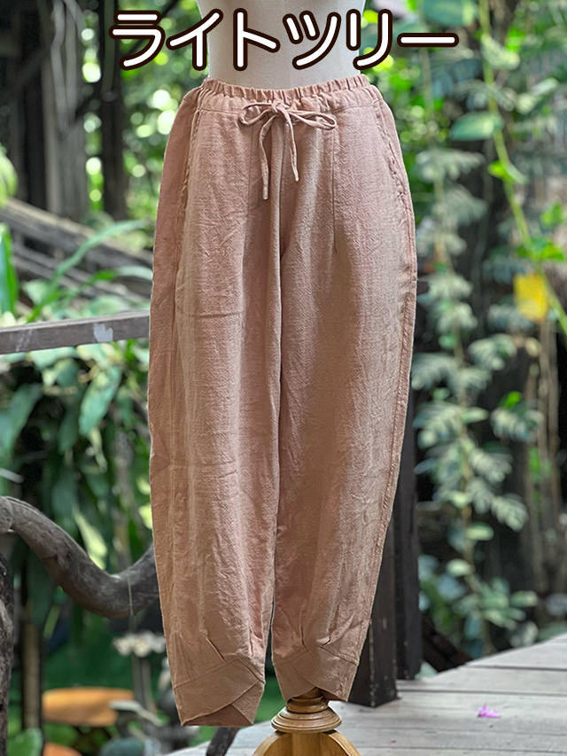 asana HEMP100% 厚手 ゆったり パンツ・草木染め【パヤカ オンライン