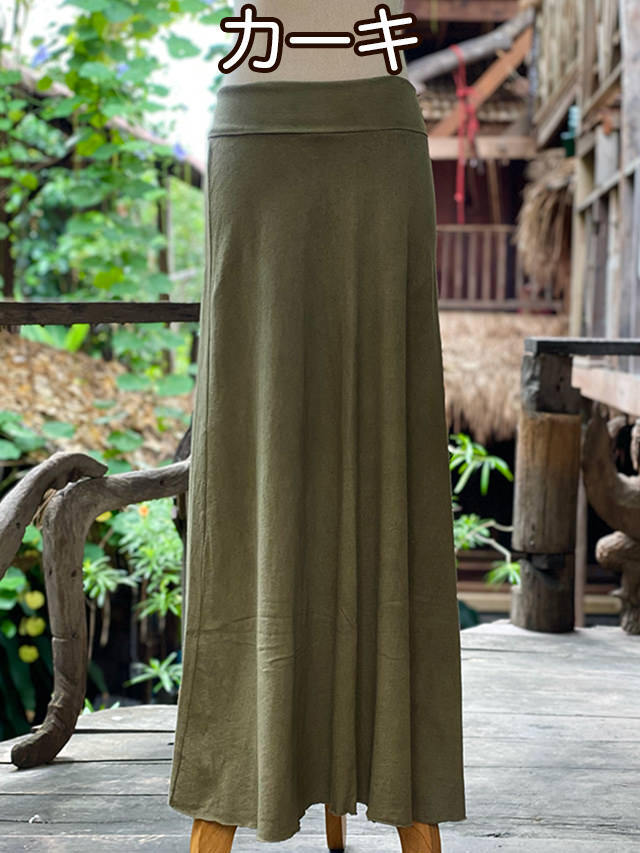 asana ヘンプコットン ロング スカート・草木染め【パヤカ オンライン  