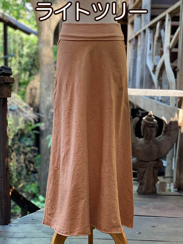 asana ヘンプコットン ロング スカート・草木染め【パヤカ オンライン  