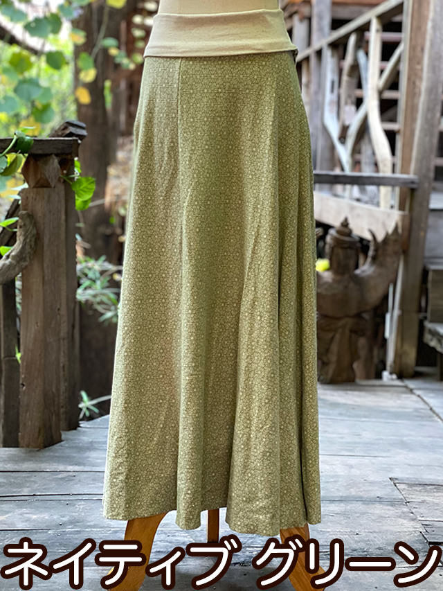 ネイティブグリーン