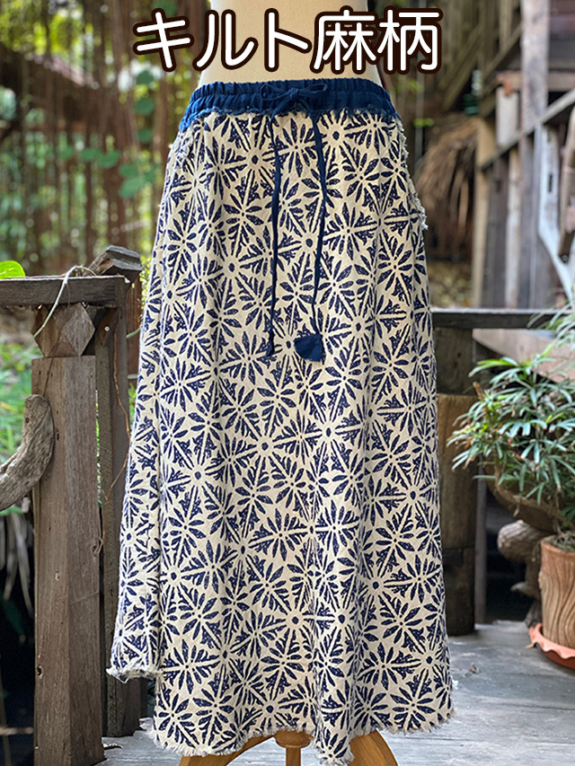 キルト麻柄