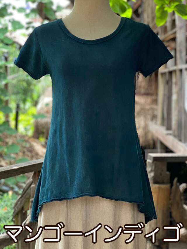 マンゴーインディゴ