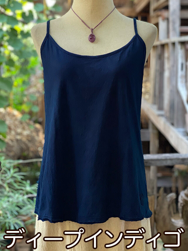 ディープインディゴ