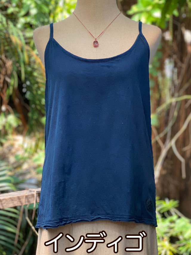 インディゴ