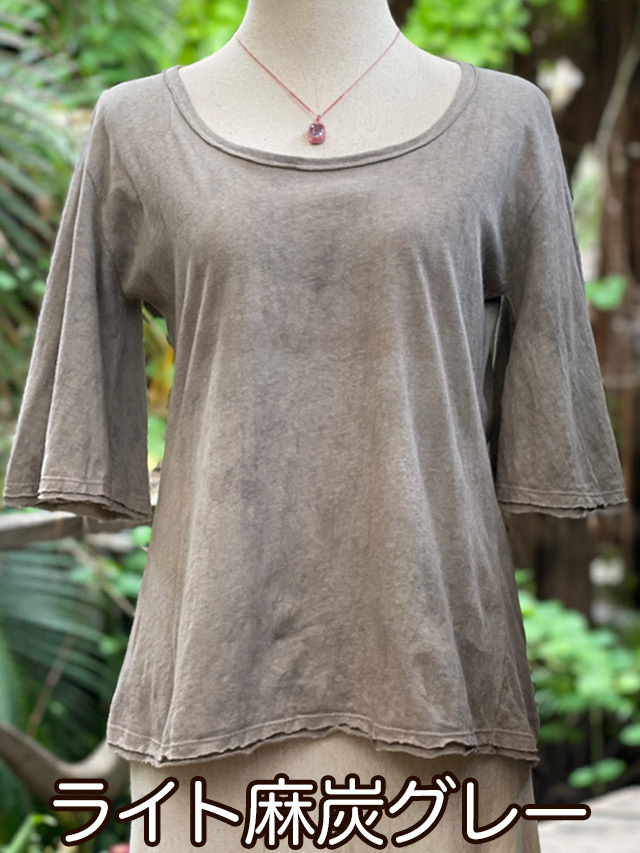 ライト麻炭グレー