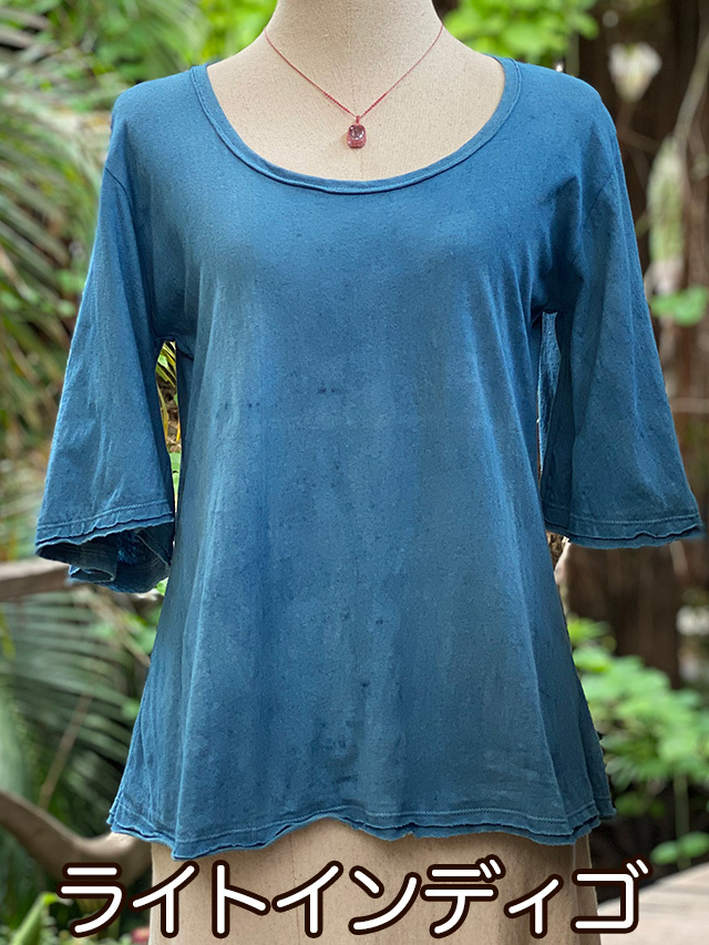 ライトインディゴ