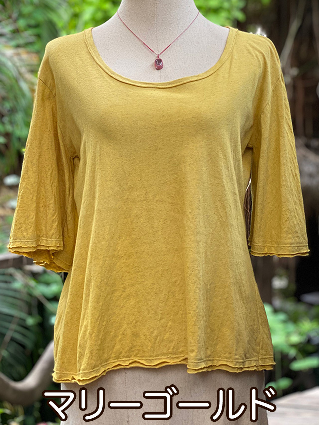 マリーゴールド