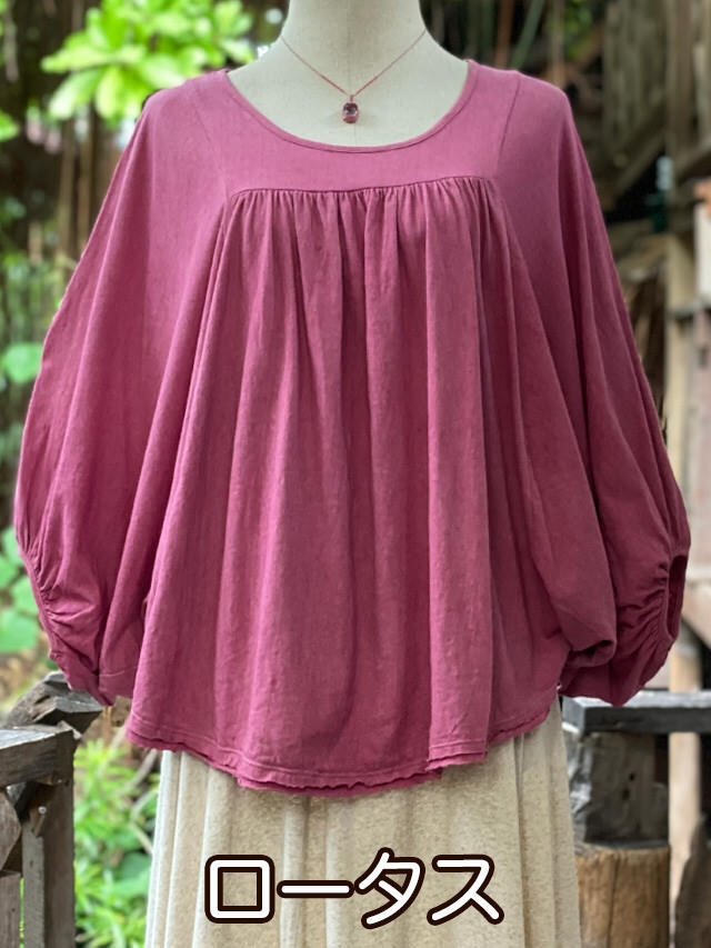 asana ヘンプコットン 薄手 ギャザー ポンチョ・草木染め 【パヤカ