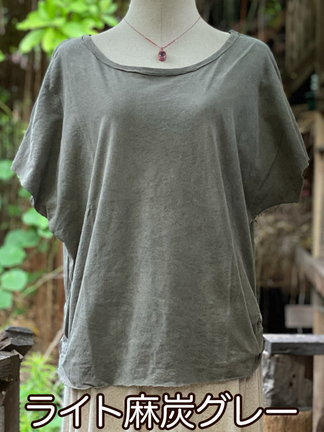 asana ヘンプコットン 薄手 ギャザー Tee・草木染め【パヤカ