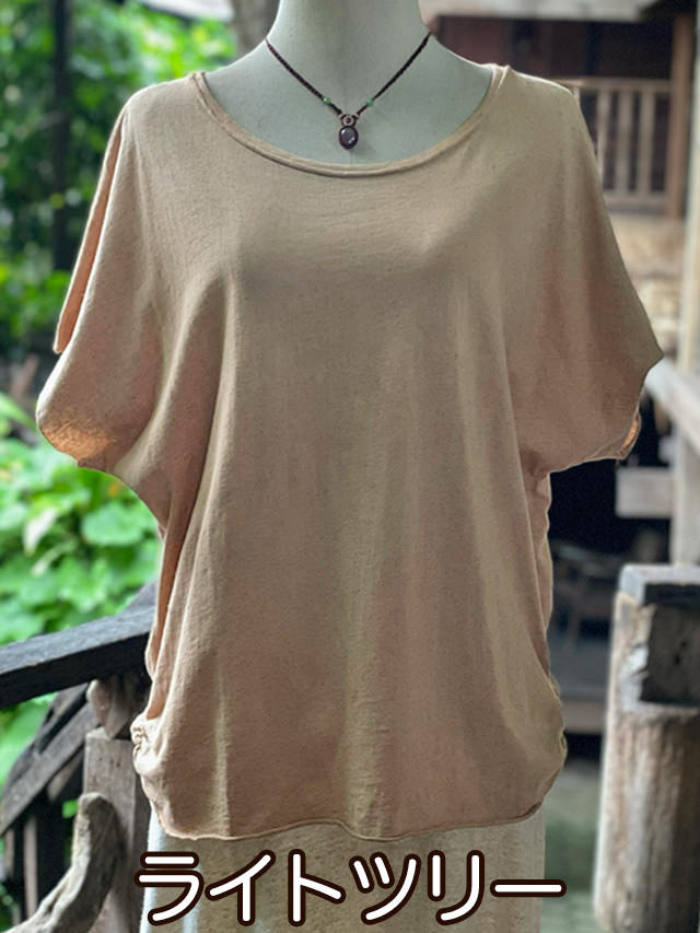 asana ヘンプコットン 薄手 ギャザー Tee・草木染め【パヤカ