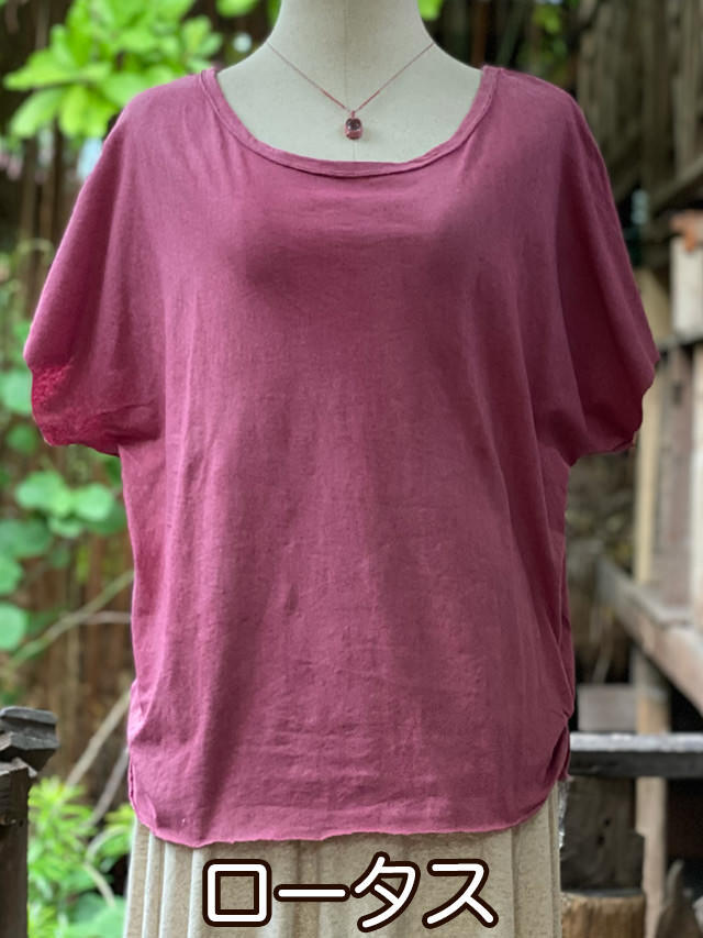 本日のみ大大値下げPAYAKA asana asana HEMP100% テロテロ ゆったり Tee・草木染め【パヤカ