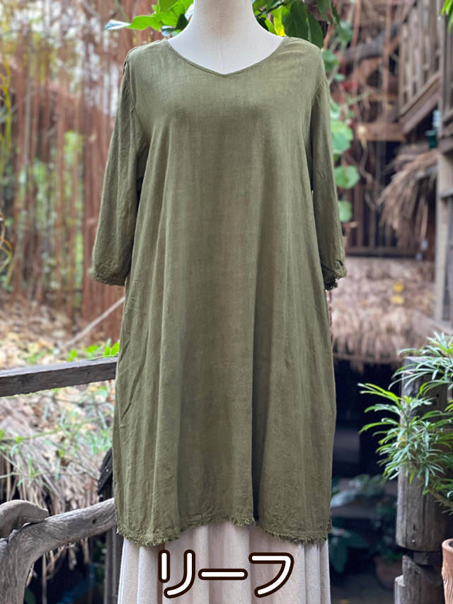 asana HEMP100% テロテロ ゆったり チュニック ワンピース・草木染め