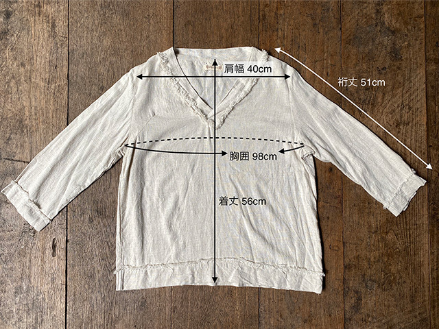 asana HEMP100% テロテロ フリンジ Vネック ブラウス・きなり