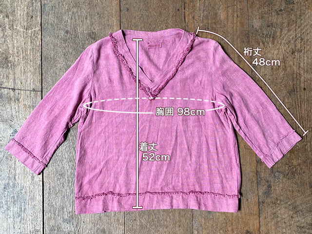 asana HEMP100% テロテロ フリンジ Vネック ブラウス・きなり