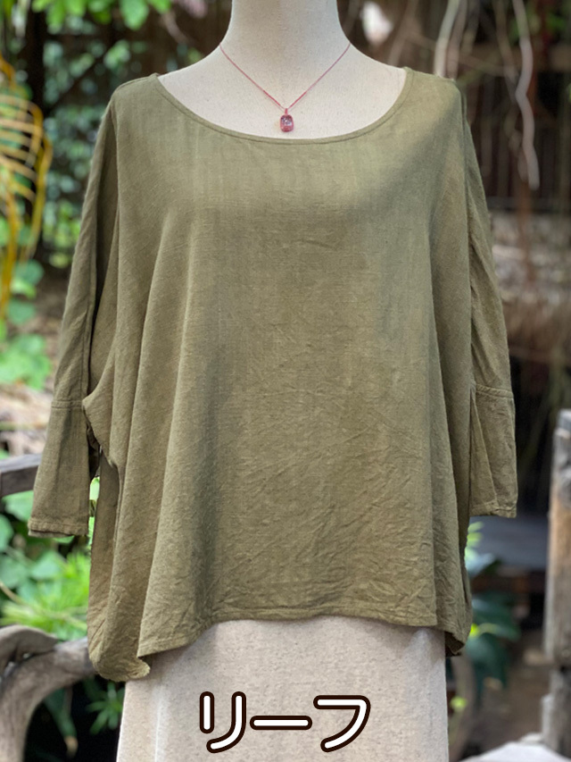 【新品】PAYAKA HEMP100% テロテロ カットソー・きなり asana HEMP100% テロテロ クロス TEE・きなり【パヤカ