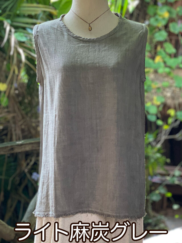 asana HEMP100% テロテロ タンクトップ・草木染め【パヤカ