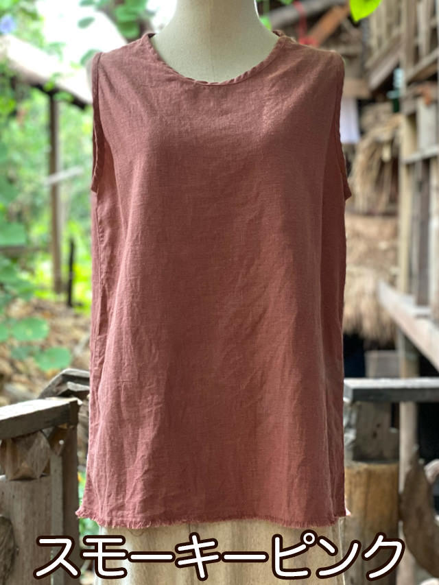 スモーキーピンク