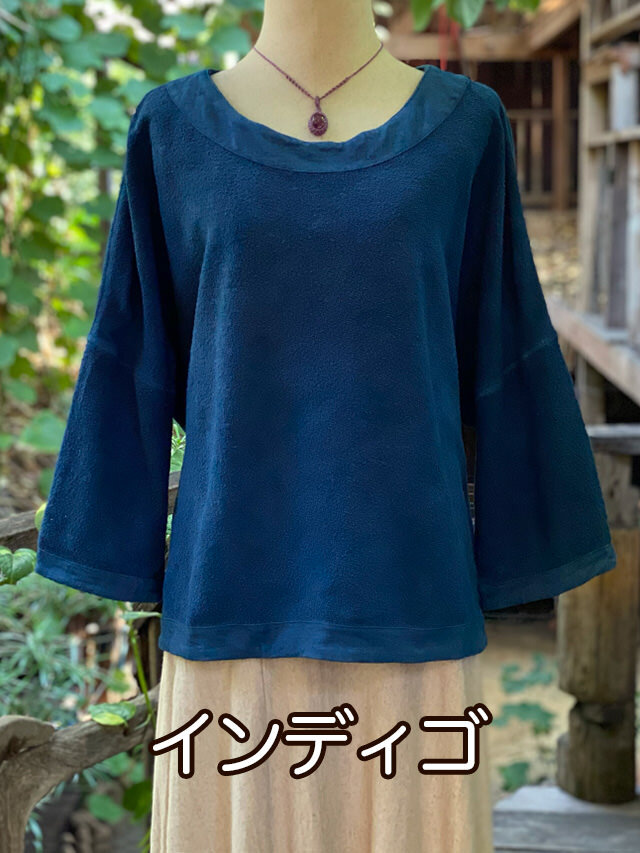 インディゴ