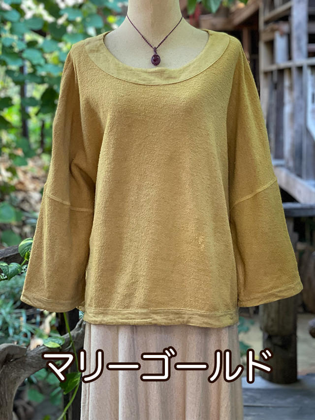 マリーゴールド