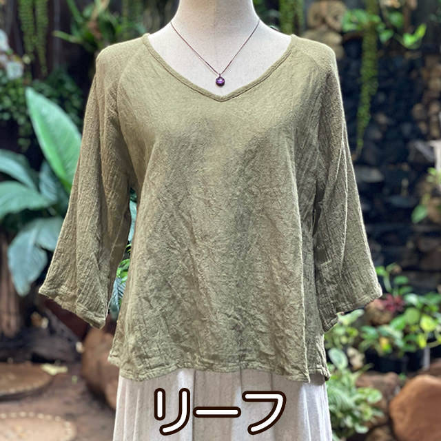 リーフ