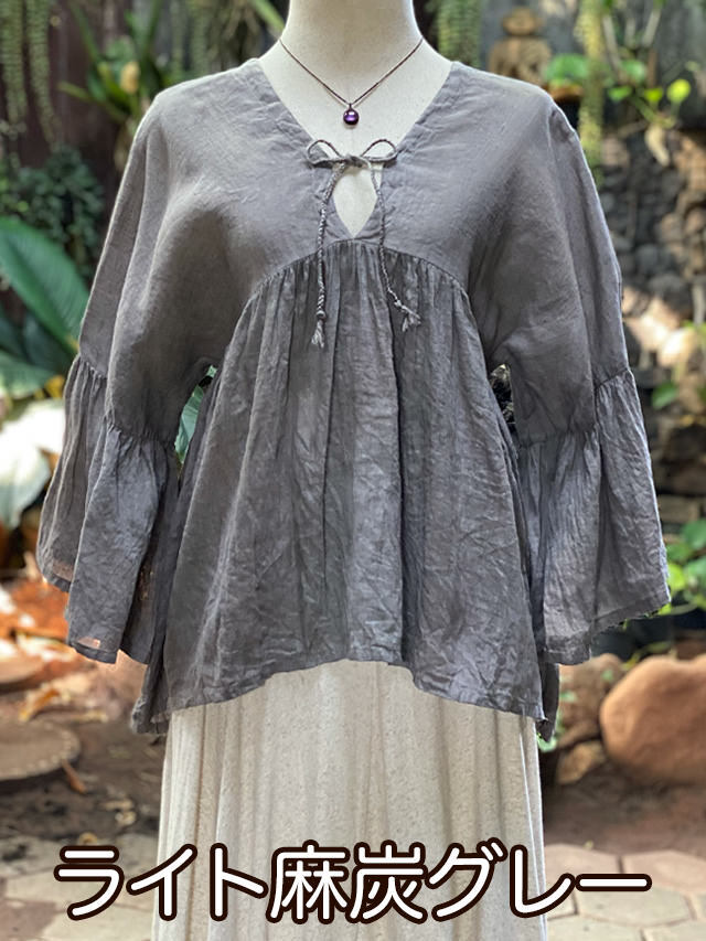 ライト麻炭グレー