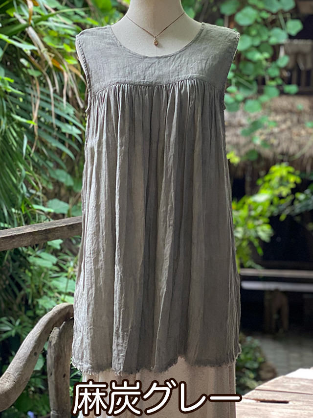 麻炭グレー